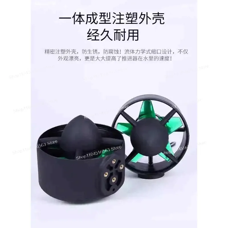 24V-48V 800W Underwater Thruster | Fishing Boat/Kayak/Diving Robot Propulsion Motor