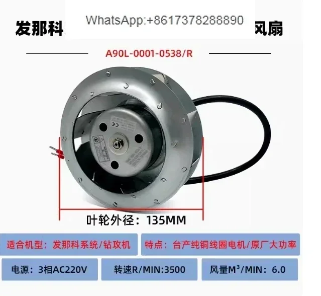 

A90L-0001-0538/R Spindle Cooling Fan Ventilateur For Motor