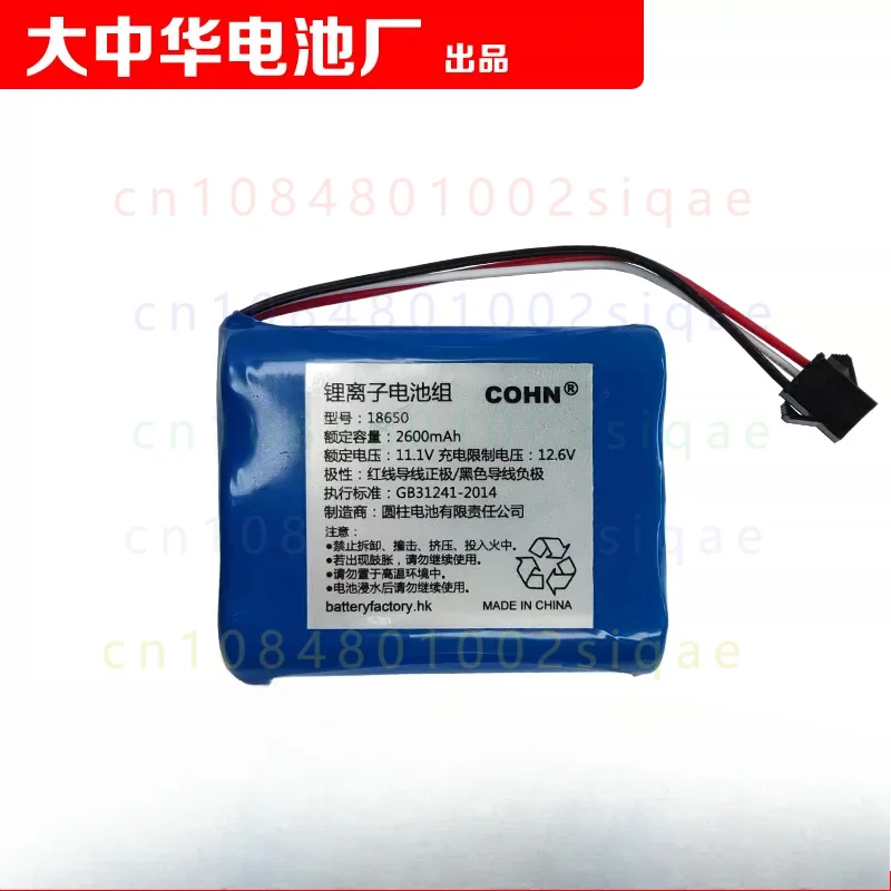 1PCS FOR COHN Rechargeable Li-ion Battery Pack 11.1V With 3 Wires For Edifier M7 Bluetooth Speaker