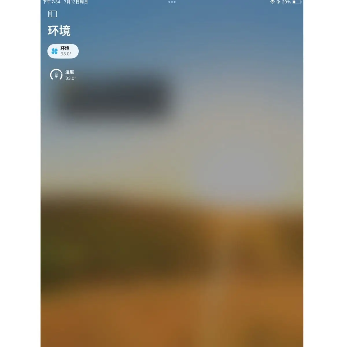 Smart Accessories temperature sensor can be connected to HomeKit home aquarium fish tank air conditioner and heater box