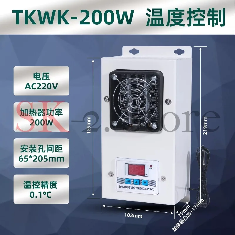 Hot air heater, car washing machine, electric box, antifreeze beverage cabinet, warm air speed, high heating temperature