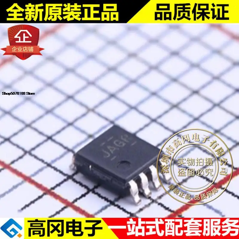 

5 шт. TS5A2066DCUR VSSOP-8 JAGR TI оригинальная новая быстрая доставка