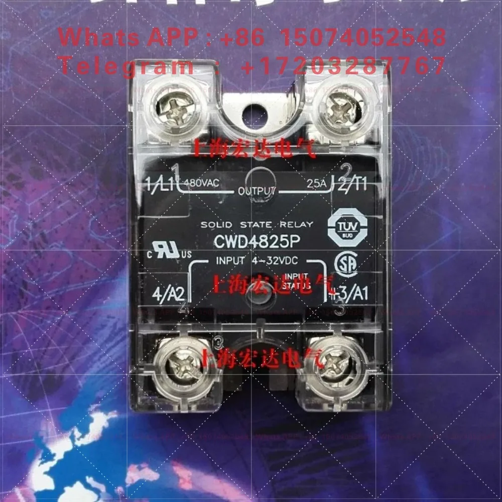 Brand new original solid state relay CWD4825P is in stock, genuine.