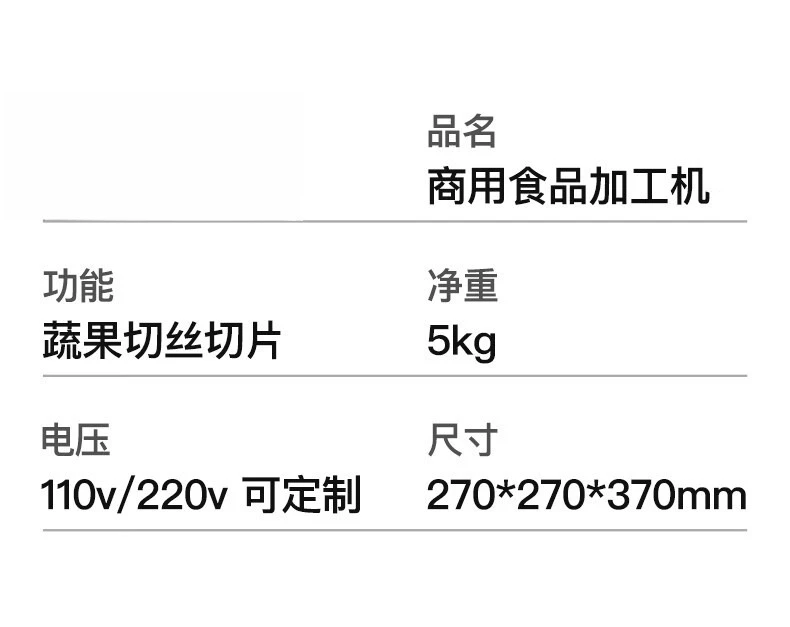 ماكينة تقطيع البطاطس الكهربائية التجارية، مخطط تقطيع الجزر الأوتوماتيكي، متعددة الوظائف #6
