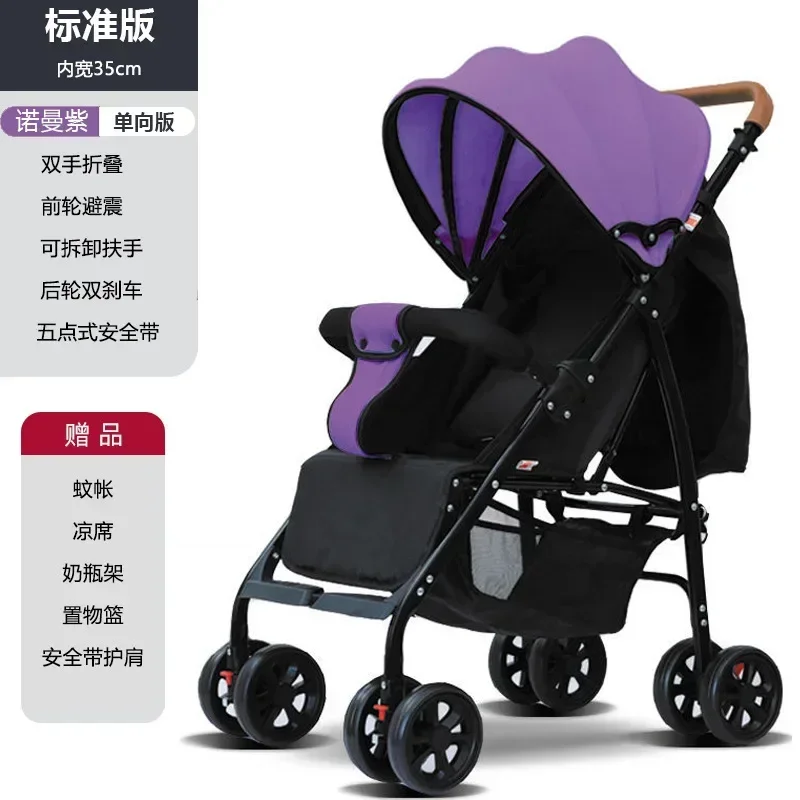 Il passeggino In entrambe le direzioni e la vista possono essere piegati con un pulsante. L\'artefatto da passeggio per bambini è leggero
