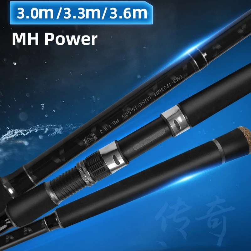 

3.3m 11 feet 3 sections carbon surf rod spinning rod MH power fast action long carp fishing rod