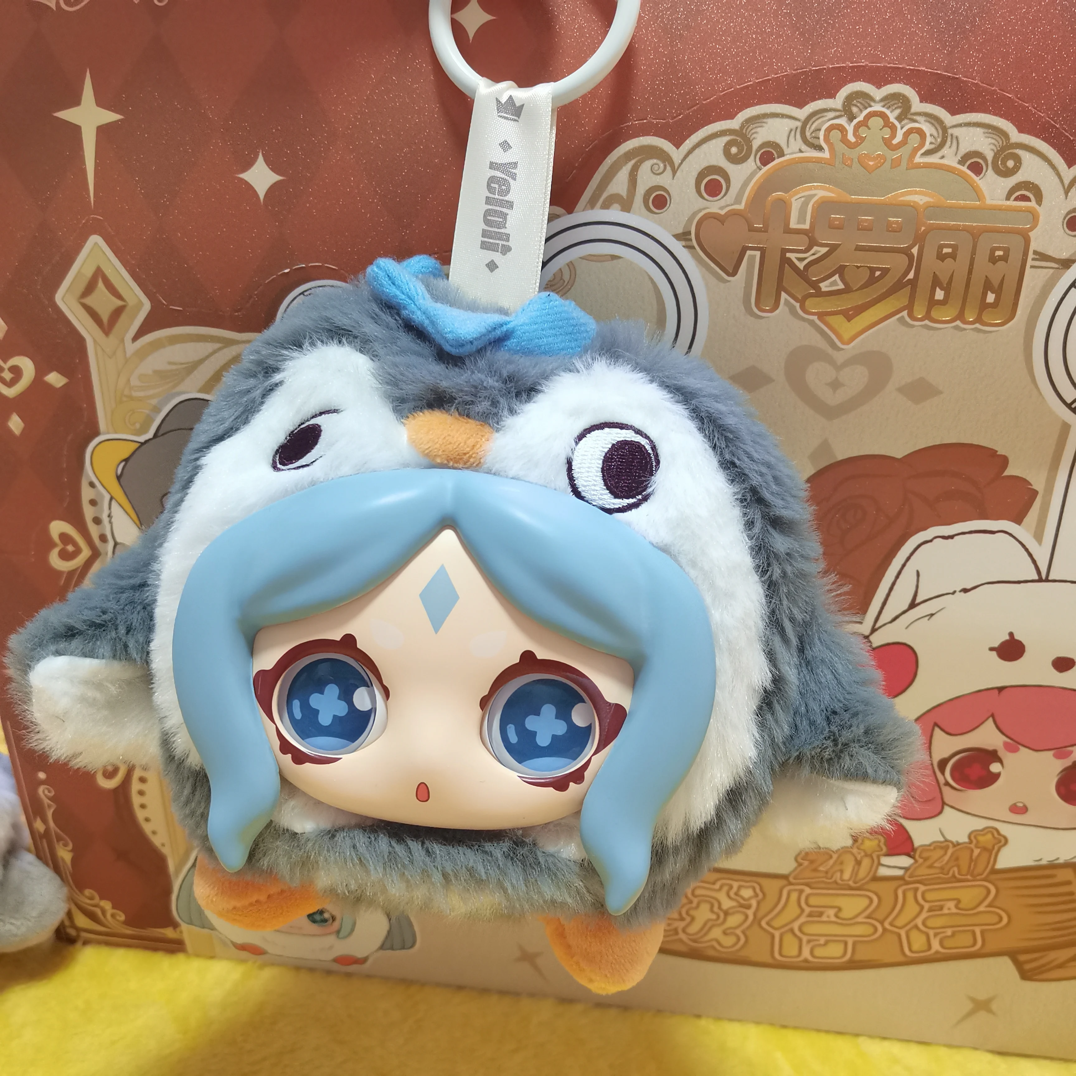 

New In Stock Yeloli Mini Small Animals Blind Box Pendant Bag Accessories Decoration Cute Doll Girl Surprise Toy Mystery Box Gift