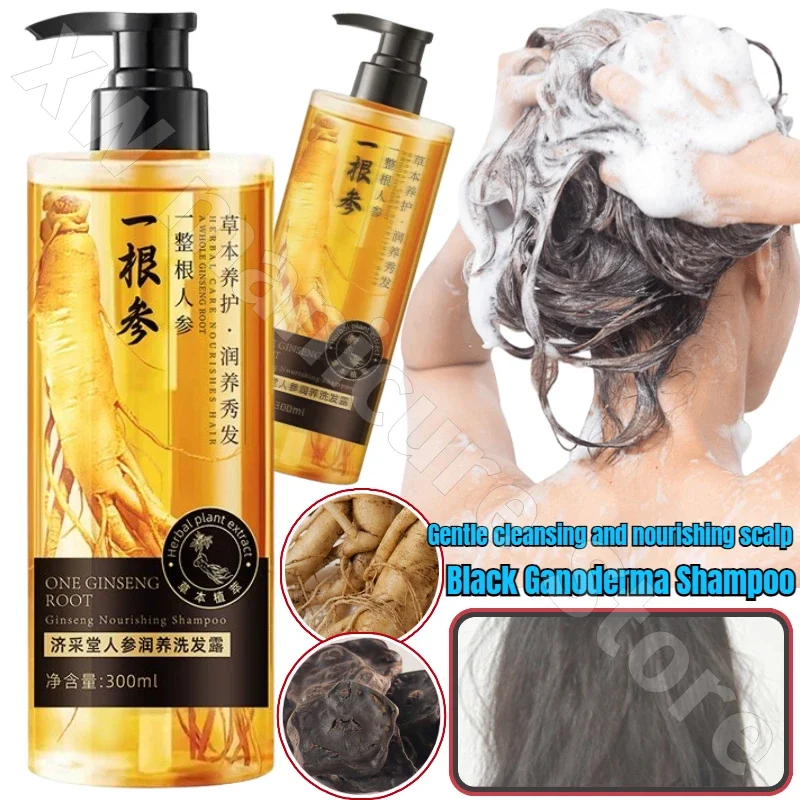 Black Ganoderma Shampoo Gentle Cleansing and Nourishing Scalp Deep Cleansing Oil Control Moisturizing Smoothing Shampoo