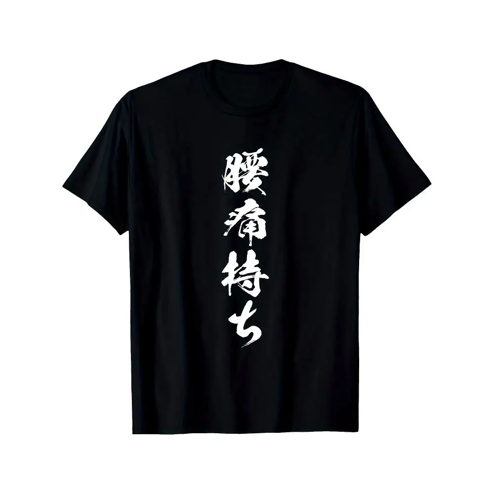Men's Funny Cartoon Style Text Print Graphic Tee T Shirt Unique Design Casual Short Sleeve Cotton Summer Wear Street Style