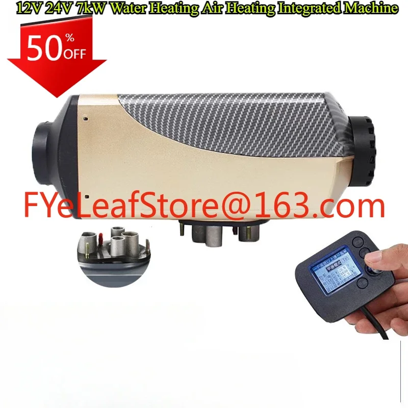 Parking heater diesel heater 12V 24v 7kW water heating and air heating integrated machine