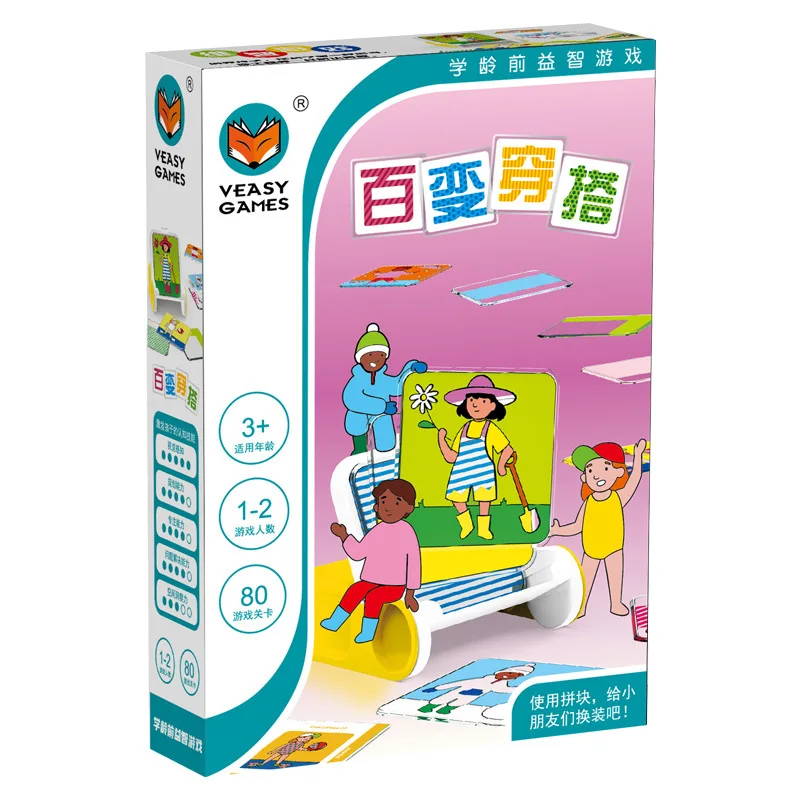 

TOYS Versatile Wearing Code Board Games Children Spatial Thinking Changing Toys Training Logical Imagination Kids Gifts