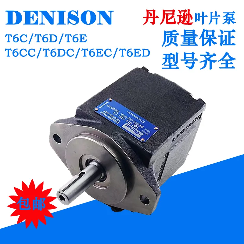 Single-double Denison DENISONT6C0051R01B1 Hydraulic Vane Oil Pump T7ECDC00613 For Injection Molding Machine.