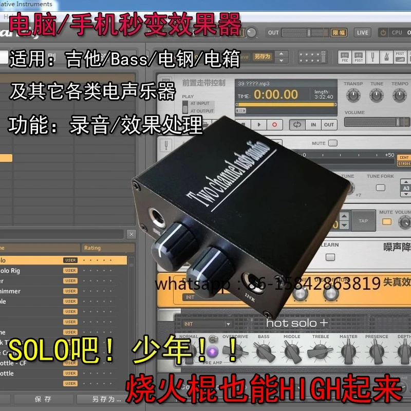 electric-guitar-internal-recording-comprehensive-effect-device-asio-usb-recording-sound-card-dual-channel