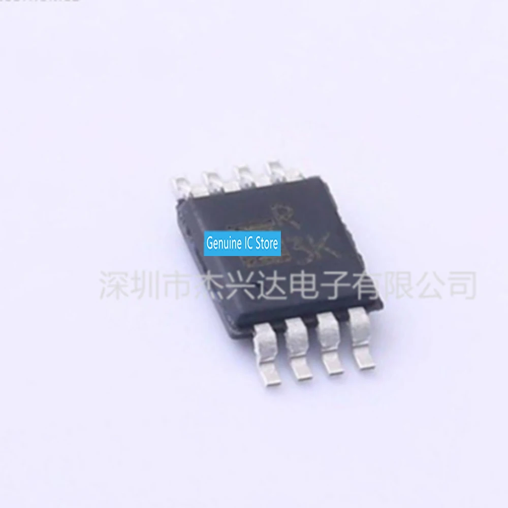 

ADR3512WCRMZ-R7 R3K SOP New Original Genuine Ic