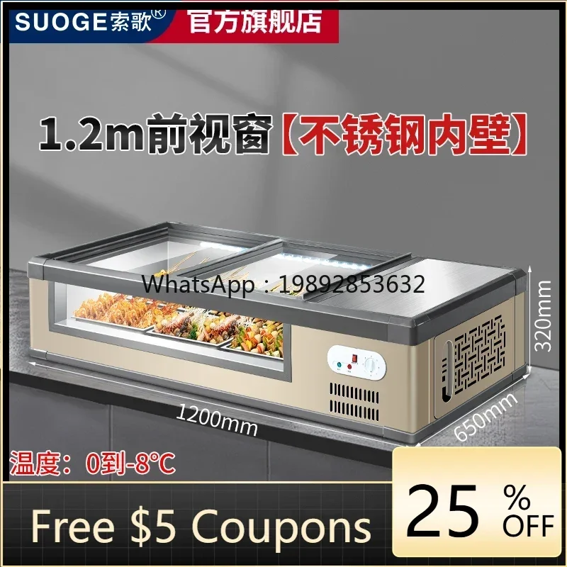 

ZS мобильный киоск витрина холодильник сахарная тыква барбекю жареный шампур настольный холодильный шкаф для хранения свежести