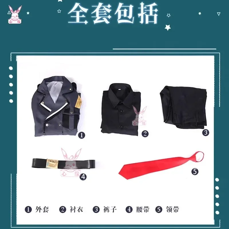 Anime 86 Eighty Six Shinel Nozen Undertaker Game Suit Handsome Uniform Cosplay Costume Halloween Party Outfit Party Costume