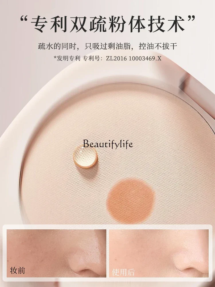 Cloud Powder Oil Control Makeup Long-Lasting Makeup Waterproof Base Makeup Concealer Dry Skin Loose Power