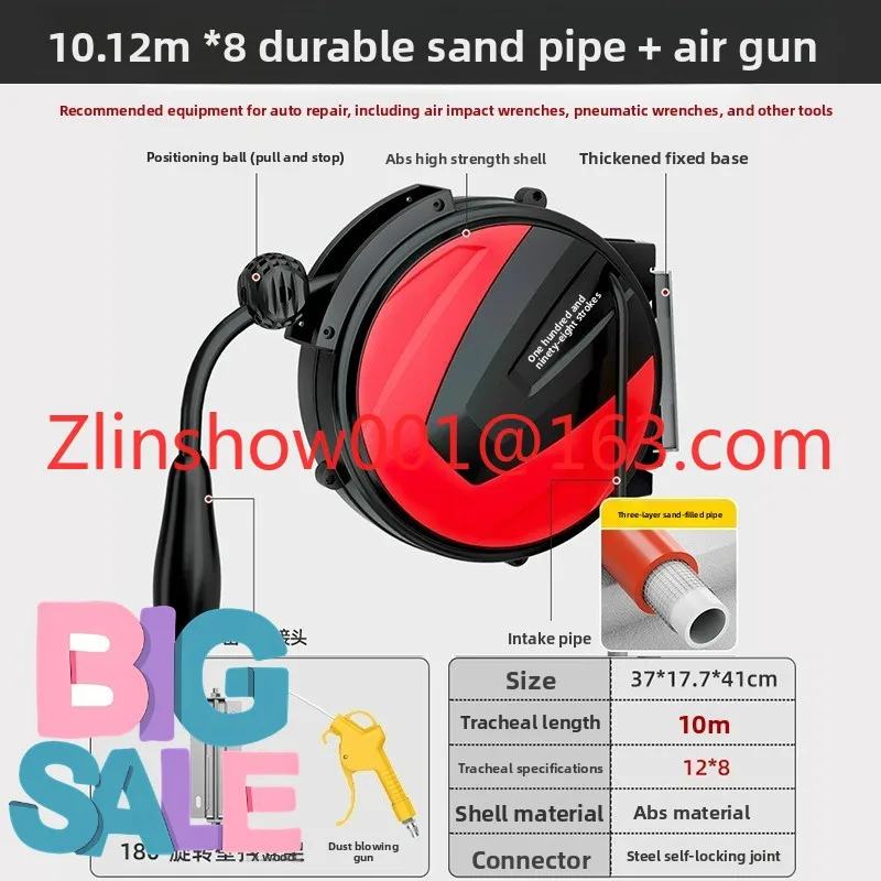 Air drum automatic telescopic reel PU clip bobbin pneumatic tool, air pump, electric drum reel, trachea auto repair and beauty