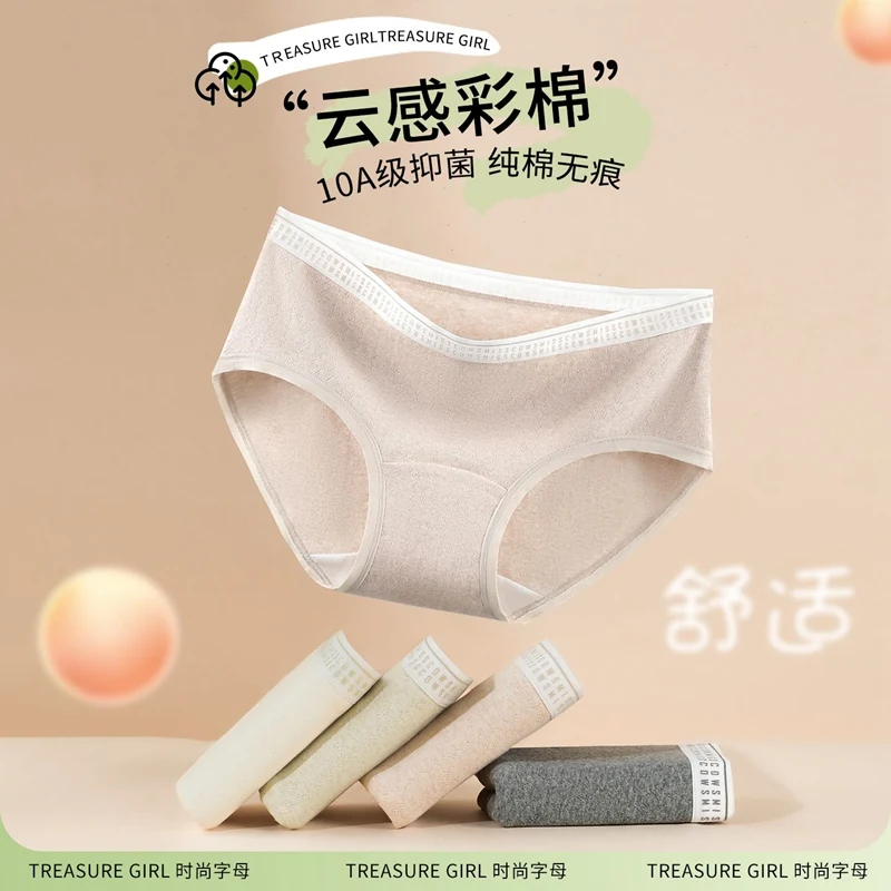 

5 шт., трусы с низкой посадкой из антибактериального хлопка для женщин, сексуальное нижнее белье, женские шорты, дышащие трусы для женщин