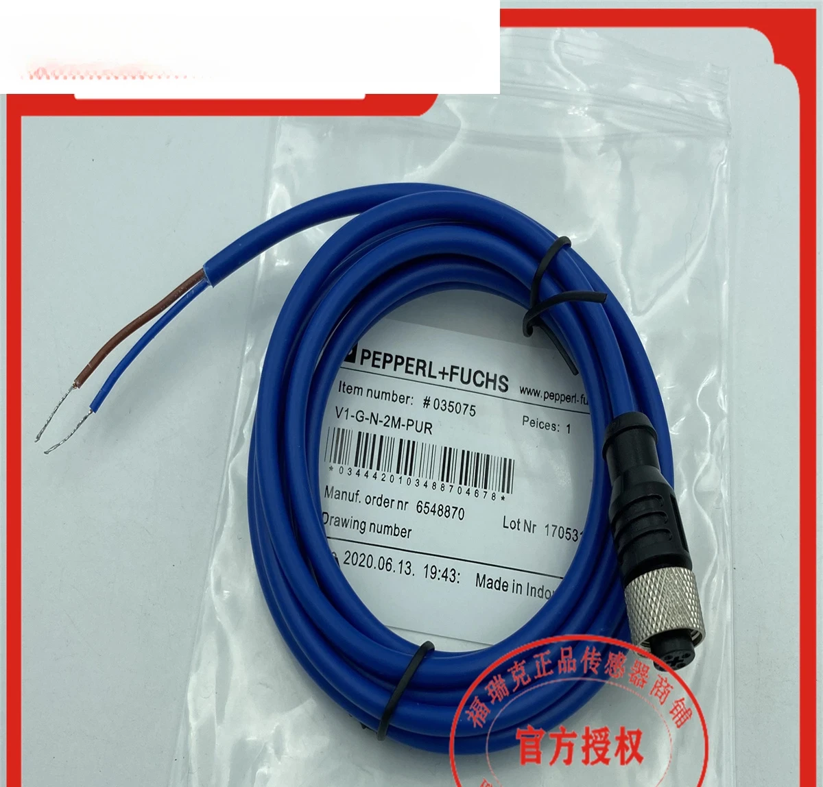 Intrinsically safe special plug wire V1-G-N-2M-PUR 5M PVC 10M W two wires