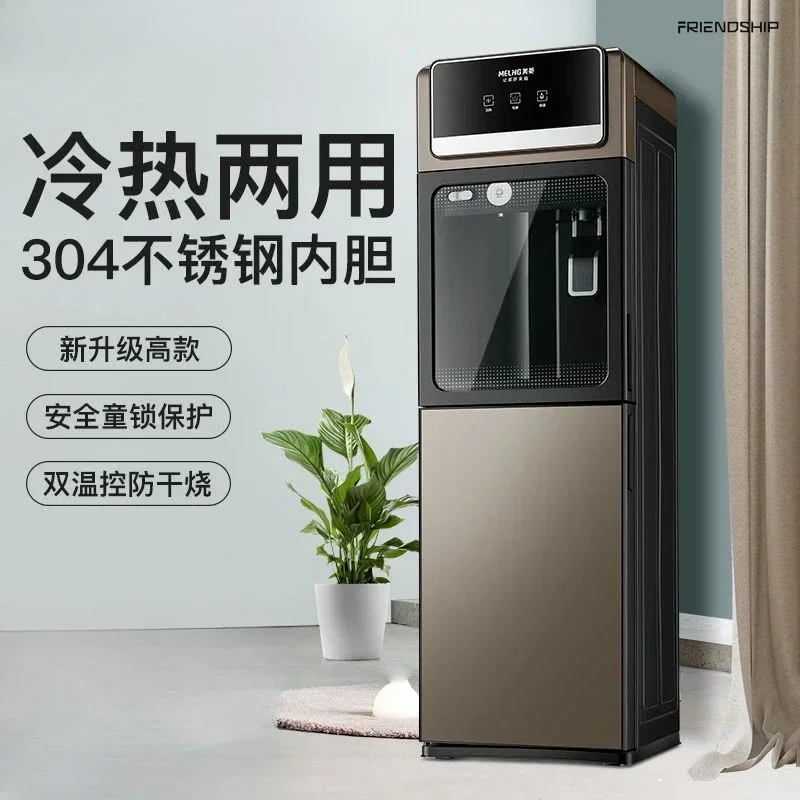 Water dispensers, new automatic dispenser, kitchen intelligent electric drinker, cold hot drinking fountain machine.