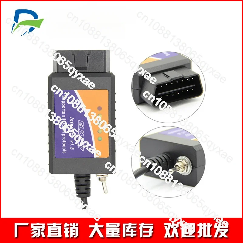 USB switch PIC18F25K80 chip for Ford OBD2 diagnostic scanner