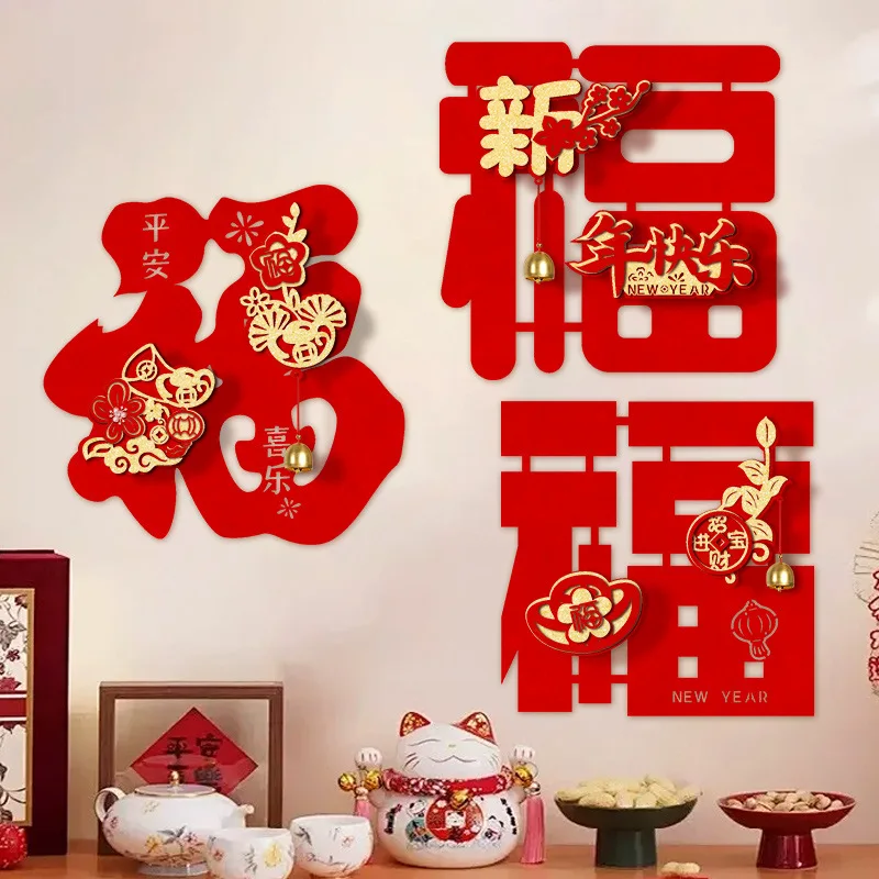 Fuzi Door Decal with Bell Ornament Self-Adhesive New Home 2026 Premium Flocked Design Entrance Door Spring Festival Decorations