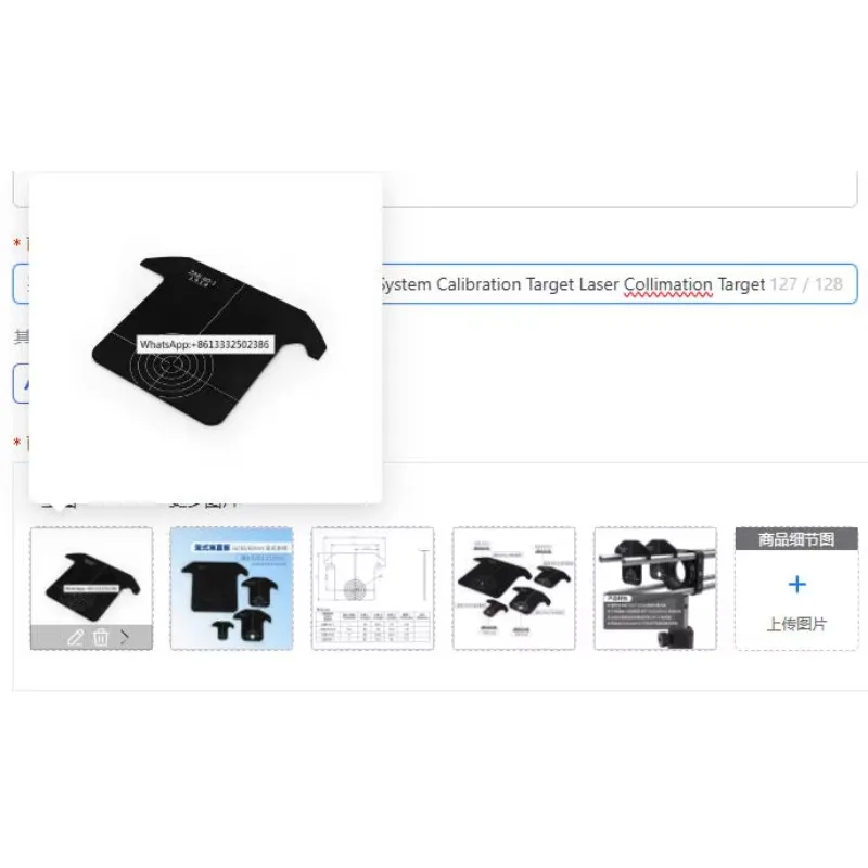 2Pcs Aluminum Black Thin Cage System Alignment Plate 30/60mm Optical Coaxial System Calibration Target Laser Collimation Target