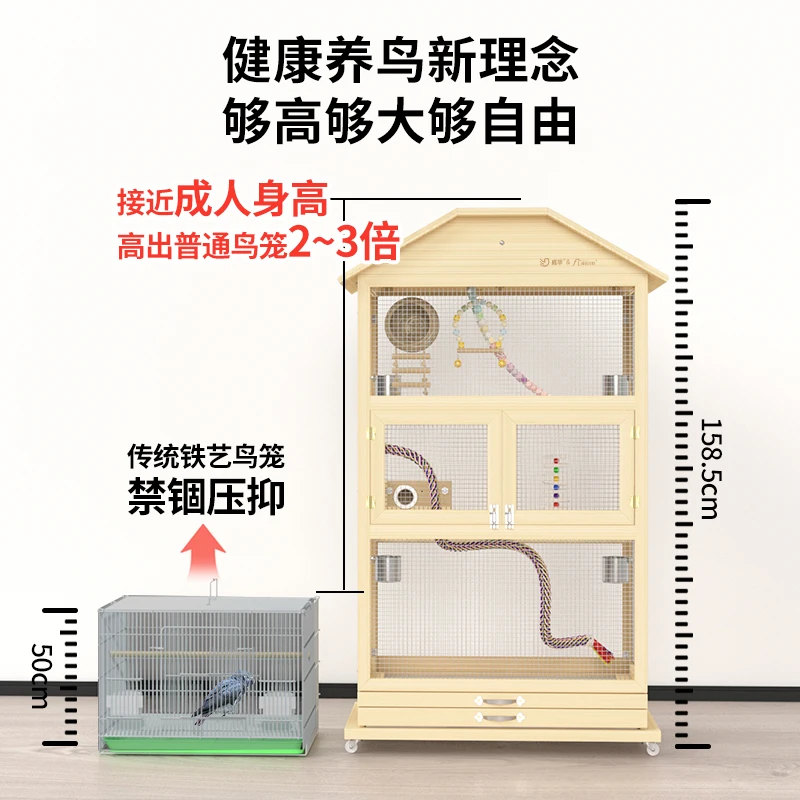 

Parrot cage solid wood large oversized peony tiger skin myna myna myna bird cage household luxury villa