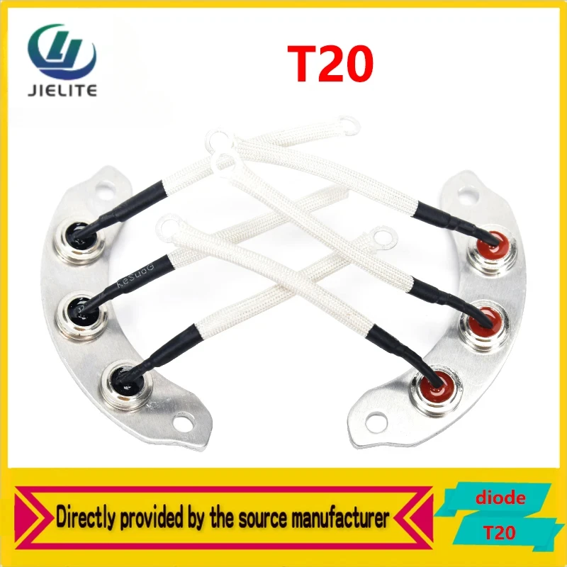 T20 Rectifier Bridge Diode for Diesel Generator Alternator Replacement Spare Parts