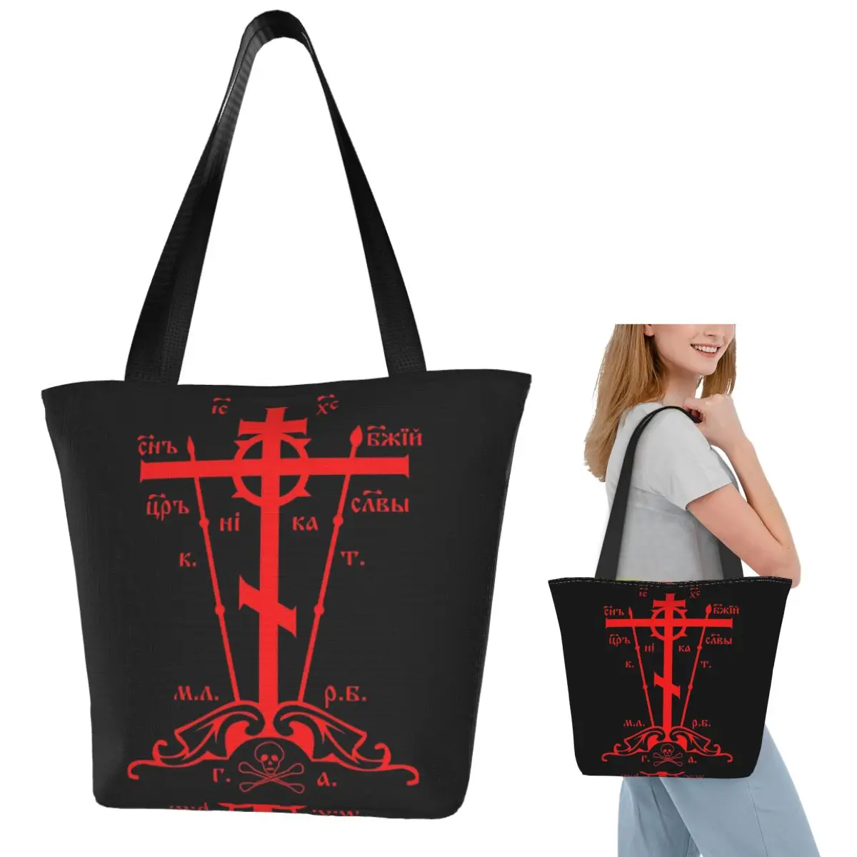 calvario-cruz-da-igreja-ortodoxa-russa-sacola-de-compras-lona-grande-capacidade-sacos-ombro-shopper-bolsa-de-mercearia-para-mulher