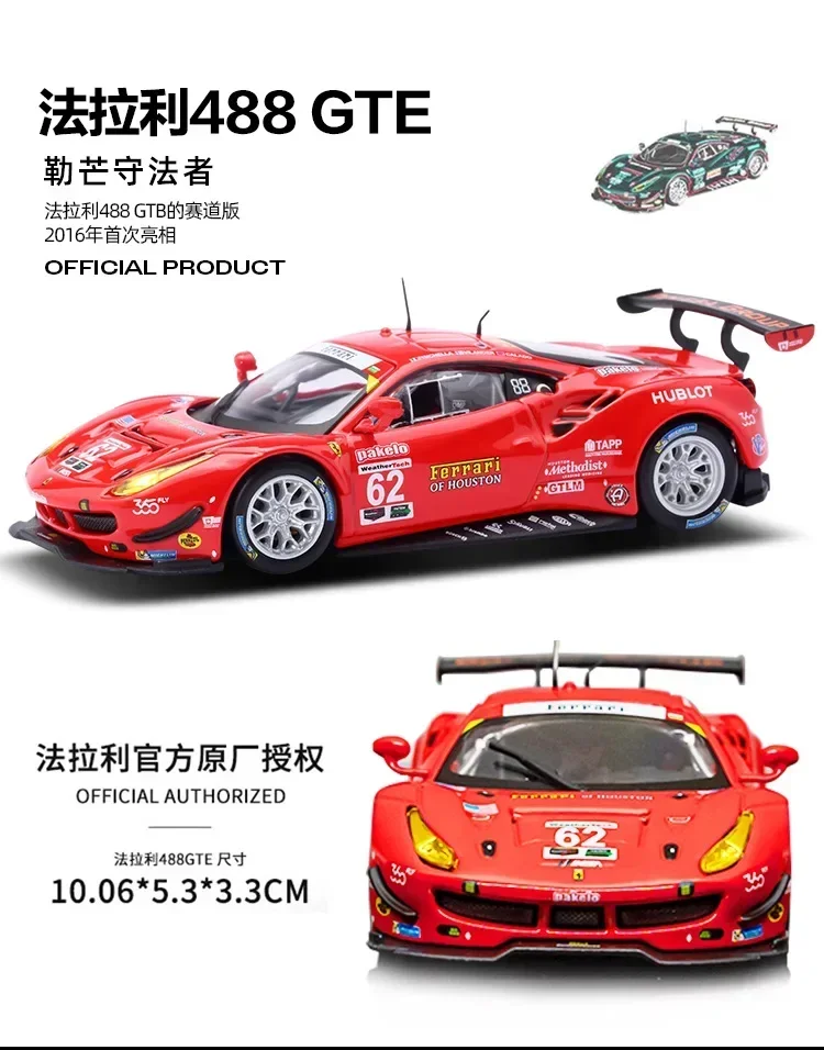 Bburago-Ferrari 488 GTE 2017 WRC Ferrari Car Modelo, Ferrari fundido de liga, carro esporte, brinquedo de coleção, Racing Kid Presente, 1:43