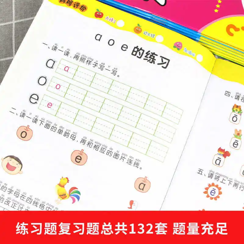 Complete Set of Preschool Transition Textbooks, Daily Practice, Specialized Training in Mathematics and Pinyin