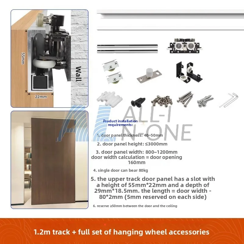 Hardware Trackless Ghost Door Hardware Kitchen Bedroom Sliding Invisible Two-way Buffer Sliding Door Rail Slide Accessories