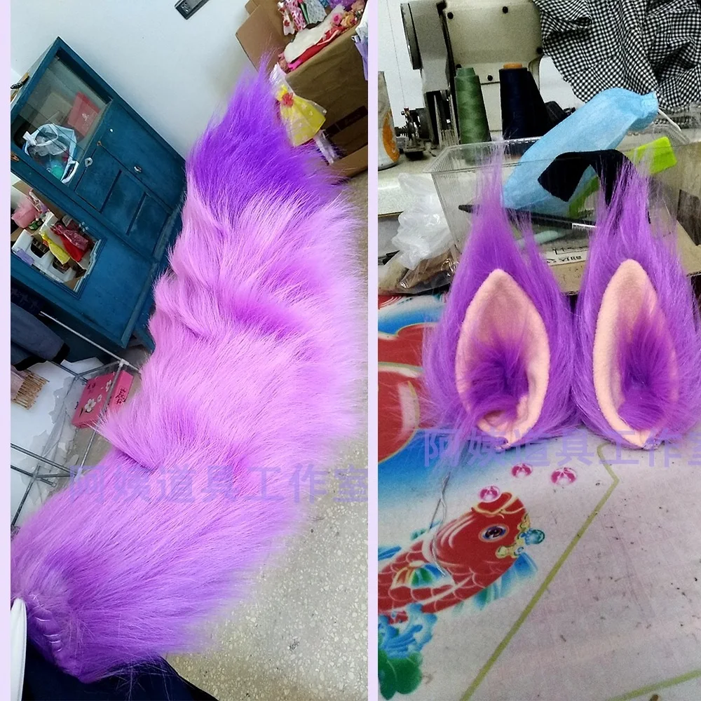 

Shiro Izuna Kemono Mimi Cosplay Plush Tail Ears Purple Anime Furry Prop Costume