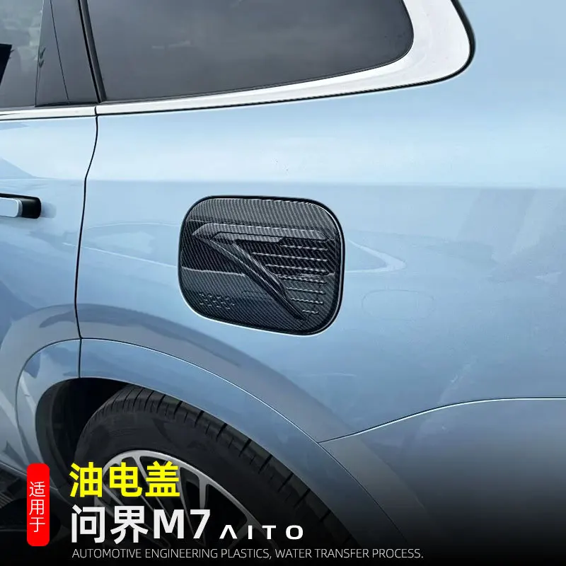 

Fuel Tank Cap Trim Oil Gas Cover For Huawei Aito M7 Seres M7 2024 + Car Style Protector Decoration Accessories Exterior Sticker