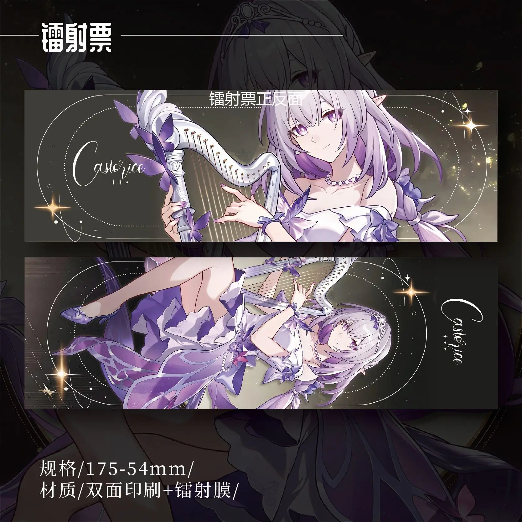 ستار السكك الحديدية أنيمي البضائع شخصية جديدة شيا دي شيا دي مجموعة من ست قطع تذكرة الليزر با جي المفاتيح