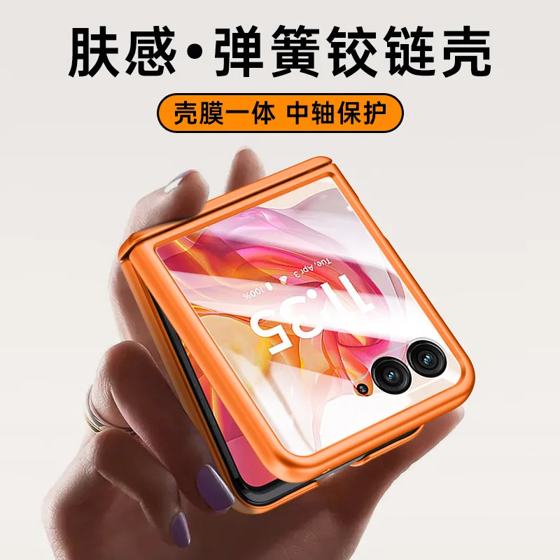 For Motorola Razr 50 Ultra Case Skin Friendly With Tempered Glass Hinge All-inclusive Folding Shockproof Hard Cover Accessories