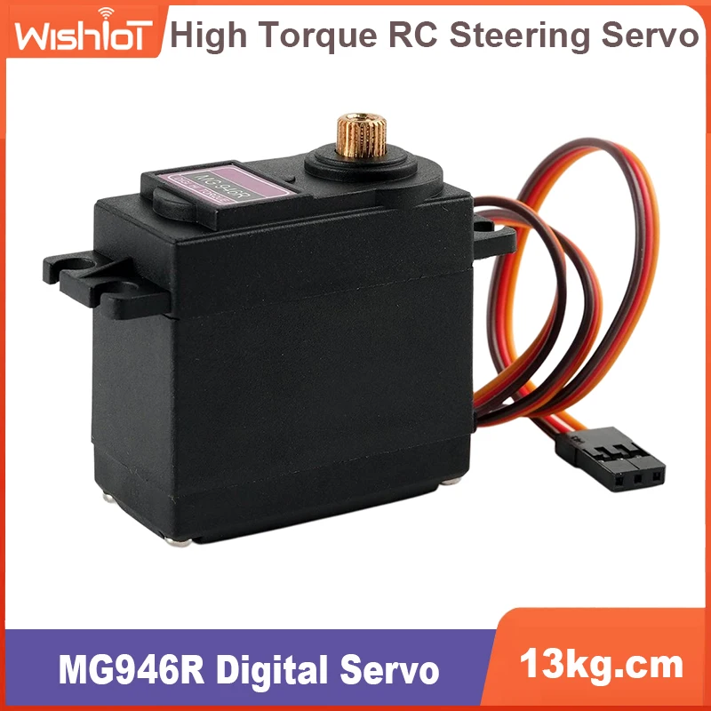 

13 кг стандартные цифровые сервоприводы Mg946R 180/270/360 градусов угольная щетка медный сервопривод для радиоуправляемого робота автомобиля