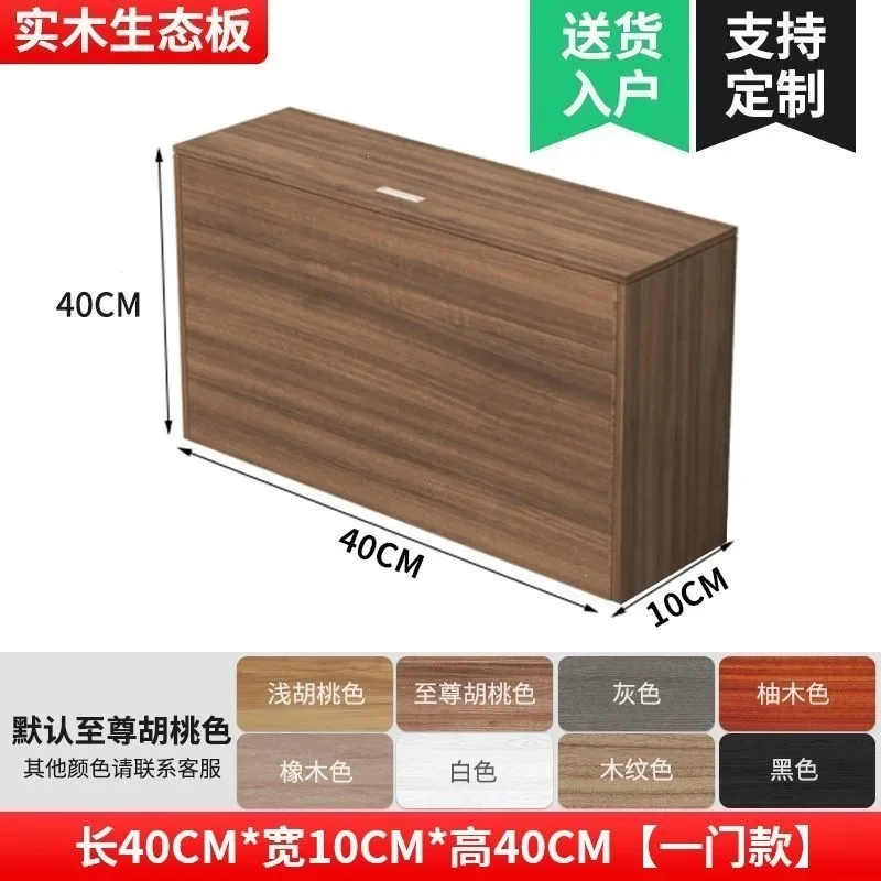 Solid wood bedside table against the wall, narrow cabinet, bedside gap cabinet, long bedside table, tatami crack, locker storage