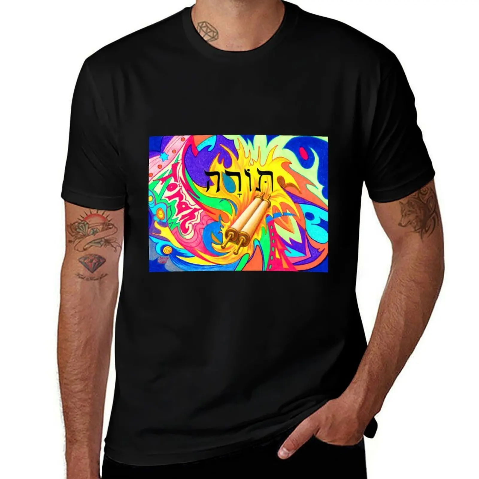 Torah T-Shirt Soft Touch Basic Cotton T-Shirt