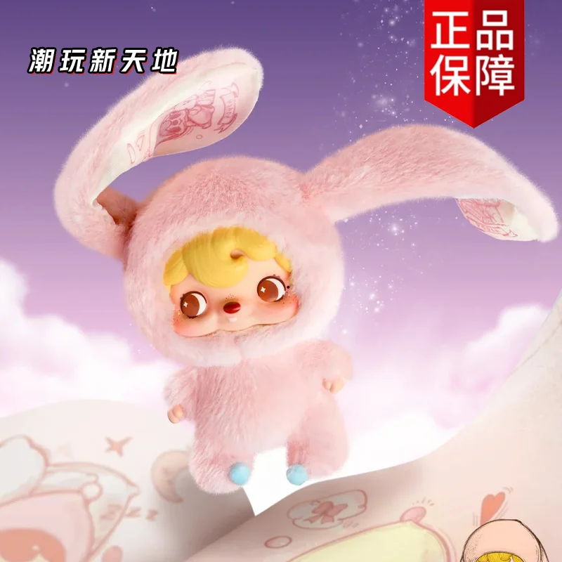 Muñeco de peluche de vinilo Original de la serie Pouka, caja ciega de juego a la moda, mochila, colgante, juguete, regalo Kawaii, modelo hecho a mano, caja misteriosa