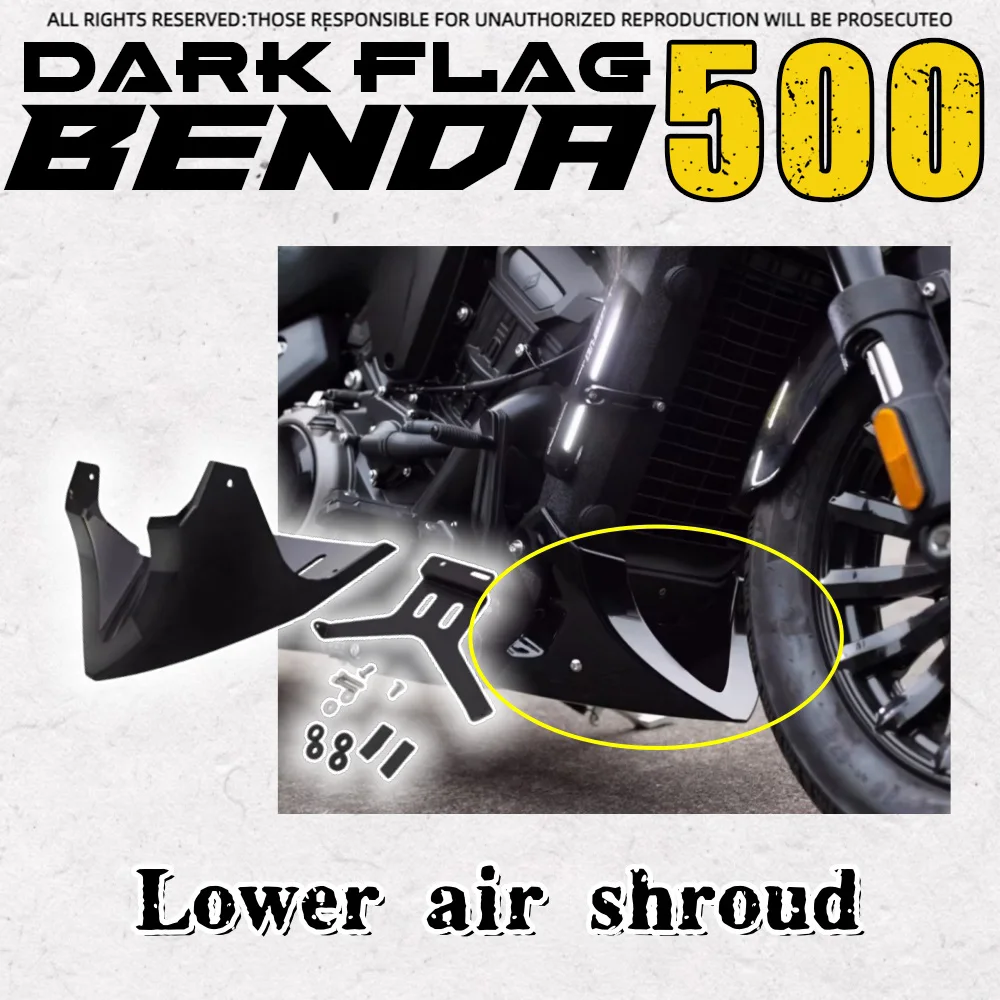 FOR BENDA Dark Flag 500 modified lower deflector dedicated bottom support decorative cover lower protective cover bottom cover