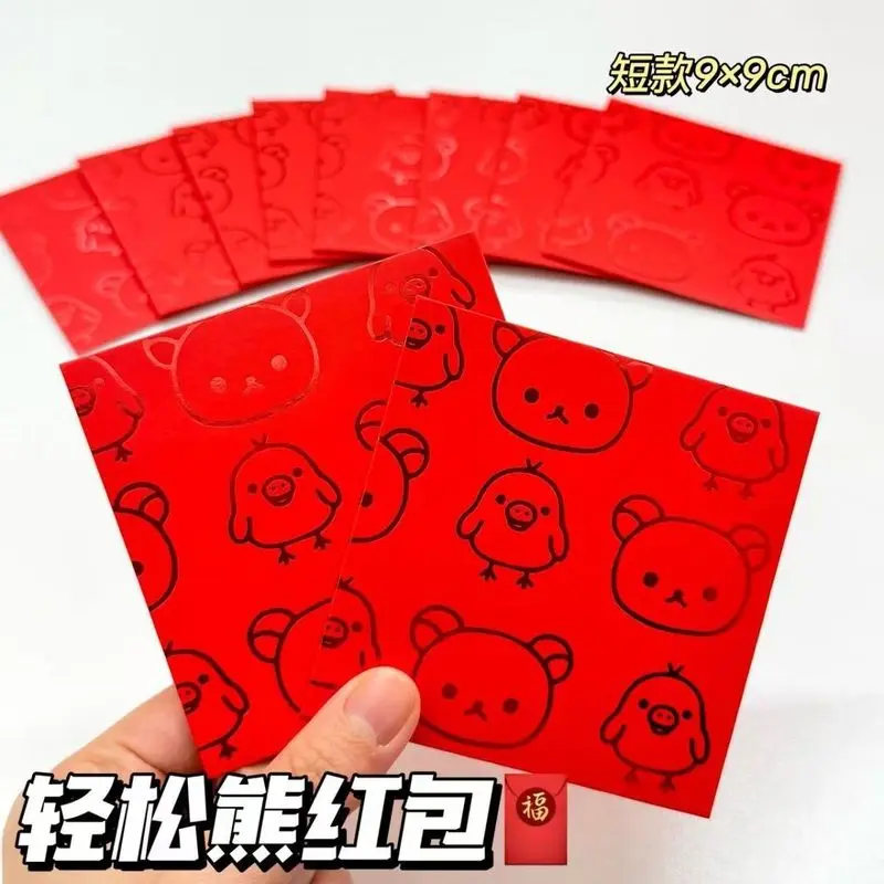 창의적인 리락쿠마 만화 빨간 봉투 재미있는 새해 고급스러운 선물 돈 봉투 장난감 피규어 애니메이션 파생 상품