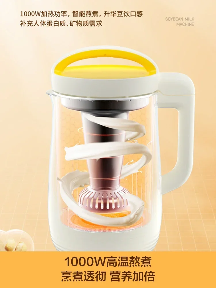 JOYOUNG-ماكينة كسر الجدار صغيرة أوتوماتيكية بالكامل ، حليب فول الصويا صغير ، فلتر منزلي حجز مجاني ، متعدد الوظائف ، 220 فولت