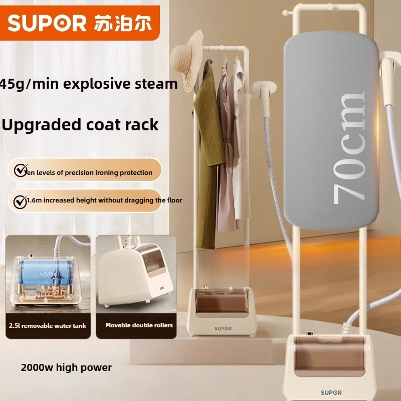 Supor Garment Steamers New Model Home Steam Ironing Machine 2000W 220V Larger Soleplate Elevated Design. 2.5L Capacity for 1H
