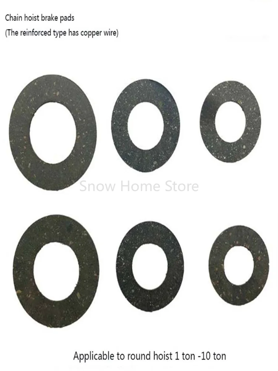 Chain Hoistaccessories Friction Plate Lifting Gourd Brake Pads Strengthen Hoist Slip Ton Brake Pads