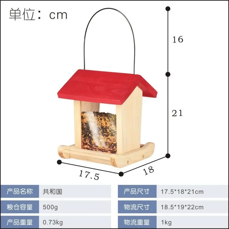 Bird feeder outdoor bird guide suspended rainproof outdoor distribution feeder balcony villa bird feed box