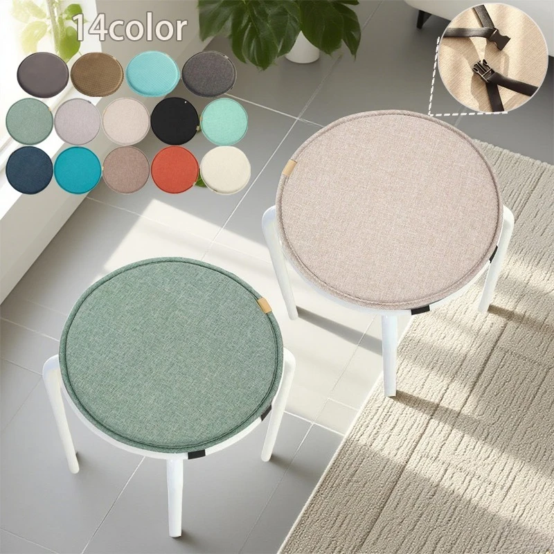 

Universal Round Stool Chair Cushion Solid Color Non-slip Soft High Elasticity Sponge Breathable Office Chair Student Mat Cojin