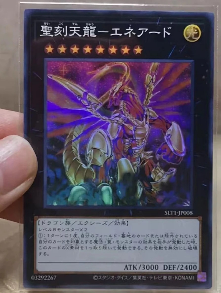 

Yugioh KONAMI Duel Monsters SLT1-JP008 Hieratic Sky Dragon Overlord of Heliopolis Super Rare Japanese Collection Mint Card